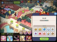 [킹덤] 나 11-27에서 바요가 계속 죽어 - 인스티즈(instiz) 쿠키런 카테고리