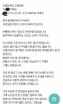 우리 동네 치킨집 소개란 봐봐 ㅋㅋㅋㅋㅋㅋㅋㅋ - 인스티즈(instiz) 일상 카테고리