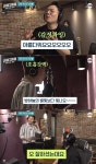 보컬트레이너가 알려주는 노래 부르기 팁.tip - 인스티즈(instiz) 인티포털 카테고리 보컬트레이너가 알려주는 노래 부르기 팁.tip