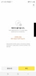 잔여백신접종 예약가능한 시간이 아니라고 뜨는건모야??ㅠㅠㅠ - 인스티즈(instiz) 일상 카테고리 잔여백신접종 예약가능한 시간이 아니라고... 