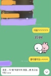 후기) 맘이 탁 트이는 타로+상담 😊🌈 - 인스티즈(instiz) 인티장터 카테고리 후기) 맘이 탁 트이는 타로+상담 😊🌈