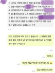 후기) 맘이 탁 트이는 타로+상담 😊🌈 - 인스티즈(instiz) 인티장터 카테고리 후기) 맘이 탁 트이는 타로+상담 😊🌈