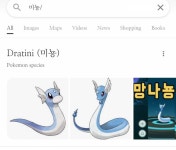 얘 미뇽아 - 인스티즈(instiz) 일상 카테고리