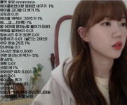 환연 보현님 bj셨구나 - 인스티즈(instiz) 일상 카테고리