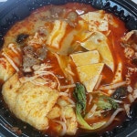[먹었어요] 오늘 점심 마라탕 😡 - 인스티즈(instiz) 푸드/음식 카테고리