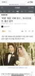 헐 빅뱅 태양 민효린 연상연하 커플이었네 - 인스티즈(instiz) 연예 카테고리 헐 빅뱅 태양 민효린 연상연하 커플이었네