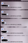 [국내주식] 토스 눈치챙겨 - 인스티즈(instiz) 주식 카테고리 [국내주식] 토스 눈치챙겨