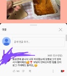 [잡담] 보현 민재 현커인가??? - 인스티즈(instiz) 연예 카테고리
