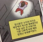폭식하고 후회하는 삶 - 인스티즈(instiz) 뷰티 카테고리 폭식하고 후회하는 삶