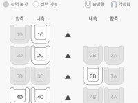 여기 맨앞자리 왜 한 칸 없는거야?? 안좋은자리야?? - 인스티즈(instiz) 일상 카테고리