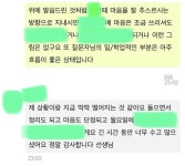 후기) 맘이 탁 트이는 타로+상담 😀🌈 - 인스티즈(instiz) 인티장터 카테고리 후기) 맘이 탁 트이는 타로+상담 😀🌈