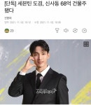 세븐틴 도겸이 설립한 법인 회사 로드케이가 하는 일 목록.jyp... 이슈 카테고리 세븐틴 도겸이 설립한 법인 회사 로드케이가 하는 일 목록.jyp