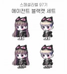 블랙캣 크로스백 어때? - 인스티즈(instiz) 메이플스토리 카테고리 블랙캣 크로스백 어때?