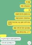 후기) 맘이 탁 트이는 타로+상담 ☺️🌈 - 인스티즈(instiz) 장터 카테고리