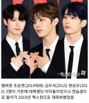 엑스원 해체 당시 경력직 멤버들이 했던 생각들 - 인스티즈(instiz) 이슈 카테고리