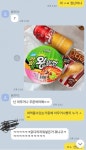 아무거나충 퇴치법.jpg - 인스티즈(instiz) 이슈 카테고리