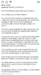 [정보/소식] ㅁㄴㅋ 저격댄서 브라더빈 사과문 업뎃 - 인스티즈(instiz) 연예 카테고리 [정보/소식] ㅁㄴㅋ 저격댄서 브라더빈 사과문 업뎃