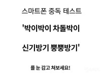 난 세븐틴 팬들 마케팅 대박이다 생각한거 신기방기뿡뿡방기 였음 - 인스티즈(instiz) 연예 카테고리 난 세븐틴 팬들 마케팅 대박이다 생각한거... 