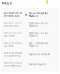 반택 언제쯤 올까? - 인스티즈(instiz) 일상 카테고리 반택 언제쯤 올까?