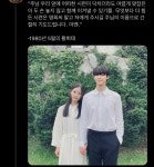 오월의 청춘 명희 희태 기도문 보고가 - 인스티즈(instiz) 연예 카테고리 오월의 청춘 명희 희태 기도문 보고가