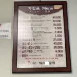 부산 해운대에서 엄청 유명하다는 어느 암소갈비집...jpg - 인스티즈(instiz) 이슈 카테고리 부산 해운대에서 엄청 유명하다는 어느... 