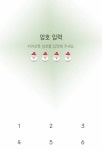이 카톡테마 어디껀지 아는 익….. - 인스티즈(instiz) 일상 카테고리