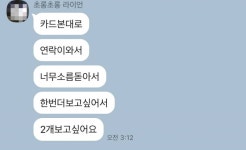 타로상담/후기많음/자세한리딩 - 인스티즈(instiz) 인티장터 타로상담/후기많음/자세한리딩