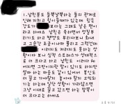 추가)카톡 연애타로 후기.. 내가 예민한가? - 인스티즈(instiz) 이성 사랑방 카테고리