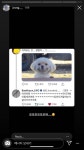 아 ㅋㅋㅋ 재롱이 인스타에 백현이 언급됐던 거 귀엽 - 인스티즈(instiz) 연예 카테고리 아 ㅋㅋㅋ 재롱이 인스타에 백현이 언급됐던 거 귀엽
