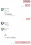 친구 자기 양고기 안먹는다고 모임 빠진다니까 - 인스티즈(instiz) 일상 카테고리
