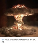 이런걸 무드등으로 만들어도 되는겅미..? - 인스티즈(instiz) 일상 카테고리
