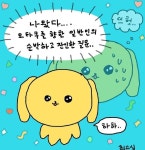 [잡담] 투바투 휴닝카이 이 짤 오따꾸를향한 일반인의 순수한 어쩌구같음 - 인스티즈(instiz) [잡담] 투바투 휴닝카이 이 짤 오따꾸를향한... 