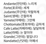 안단테 느리게... - 인스티즈(instiz) 이슈 카테고리 안단테 느리게...