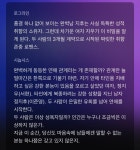 [정보/소식] 넷플 영화 모럴센스 로그라인&시놉시스 - 인스티즈(instiz) 드영배 카테고리 [정보/소식] 넷플 영화 