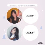 오렝드유주 | [정보/소식] 카페 드 커넥트 신메뉴 YUJU BERRY (유주 솔로데뷔 기념) - 인스티즈(instiz) 연예 카테고리 [정보/소식] 카페 드 커넥트...