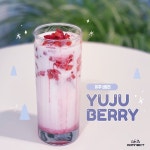 오렝드유주 | [정보/소식] 카페 드 커넥트 신메뉴 YUJU BERRY (유주 솔로데뷔 기념) - 인스티즈(instiz) 연예 카테고리 [정보/소식] 카페 드 커넥트...