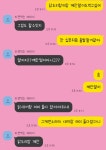엄마한테 닭도리탕이랑 계란말이 먹고싶다했더니 어미랑 새끼를 동시에 잡아야한다길래 - 인스티즈(instiz) 일상 카테고리