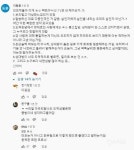 MBTI 유형별 산독기+은교여시+얌생위난+흑표범좌들 - 인스티즈(instiz) 이슈 카테고리