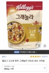 씨리얼 사먹을건데 뭐가 젤 맛있어? - 인스티즈(instiz) 익명잡담 카테고리 씨리얼 사먹을건데 뭐가 젤 맛있어?
