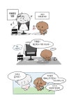 아 더보이즈 팬아트 개귀여워 - 인스티즈(instiz) 연예 카테고리 아 더보이즈 팬아트 개귀여워