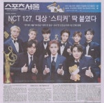 [마플] 스포츠서울 불난집에 더 기름을 붓는데 - 인스티즈(instiz) 연예 카테고리