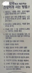 약봉투에 이런거 적혀있어ㅋㅋㅋㅋㅋ - 인스티즈(instiz) 일상 카테고리 약봉투에 이런거 적혀있어ㅋㅋㅋㅋㅋ