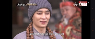 아빠가 천일야사 보길래 같이 봤는데 도림 - 인스티즈(instiz) 연예 카테고리 아빠가 천일야사 보길래 같이 봤는데 도림