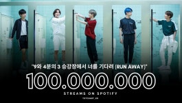 [정보/소식] 투바투 세번째 스포티파이 1억스밍 943!! - 인스티즈(instiz) 연예 카테고리