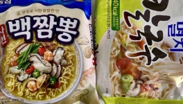 해물칼국수맛 라면 두가지 먹어본 개인적인 후기 - 인스티즈(instiz) 일상 카테고리