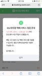 씨유 이거 택배 현장접수도 안 된다는 건가?? - 인스티즈(instiz) 일상 카테고리