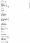 구움과자 뭐 살까❗️❗️❗️ - 인스티즈(instiz) 익명잡담 구움과자 뭐 살까❗️❗️❗️