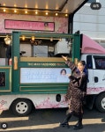 하하가 별한테 보낸 간식차 멘트봐 - 인스티즈(instiz) 연예 카테고리 하하가 별한테 보낸 간식차 멘트봐