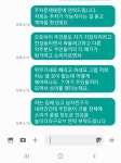 주차가능한 빌라로 이사왔는데 주민들끼리 싸움났어.. - 인스티즈(instiz) 일상 카테고리 주차가능한 빌라로 이사왔는데 주민들끼리 싸움났어..