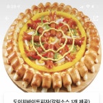 피자에 토핑되는 소스 다른 소스로 바꿔달라고 하면 바꿔주나? - 인스티즈(instiz) 일상 카테고리